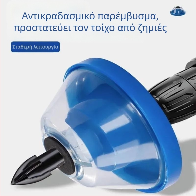 Προστατευτικό κάλυμμα σκόνης για τρυπάνι με κρούση – κάδος σκόνης κατά τη διάτρηση