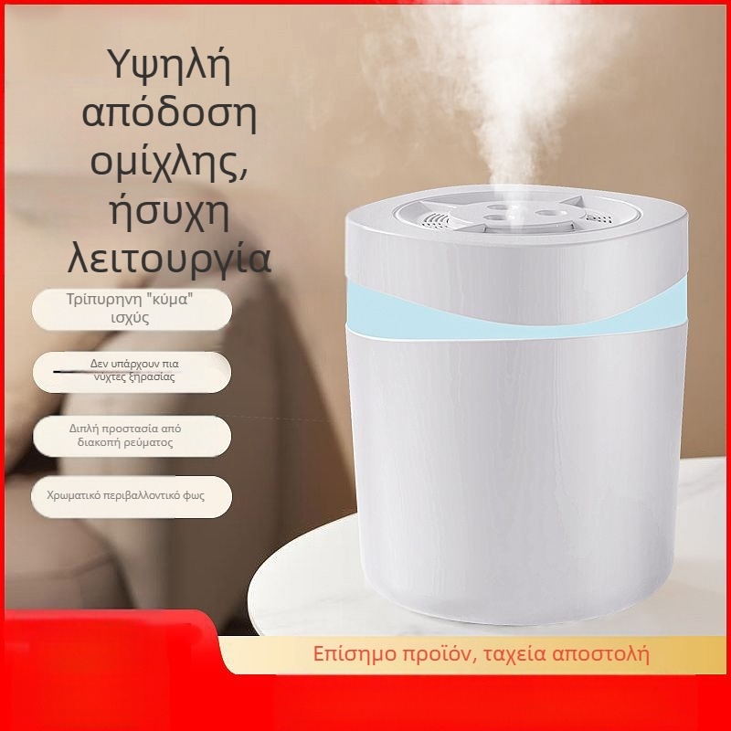 Minhuang HSK USB τροφοδοτούμενος υγραντήρας οικιακής χρήσης, κατάλληλος για χώρους έως 10 τ.μ., δεξαμενή 4.1–6.0 L, 3 εξόδοι ομίχλης