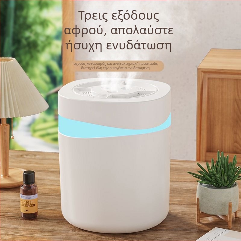 Minhuang HSK USB τροφοδοτούμενος υγραντήρας οικιακής χρήσης, κατάλληλος για χώρους έως 10 τ.μ., δεξαμενή 4.1–6.0 L, 3 εξόδοι ομίχλης