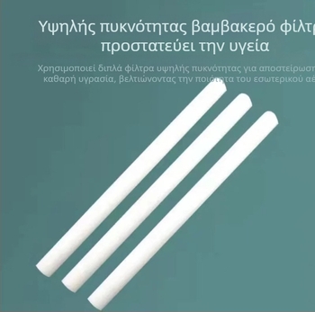 Αποσπώμενο βαμβακερό φίλτρο για υγραντήρα, ανταλλακτικός πυρήνας, σετ 50 τεμάχια