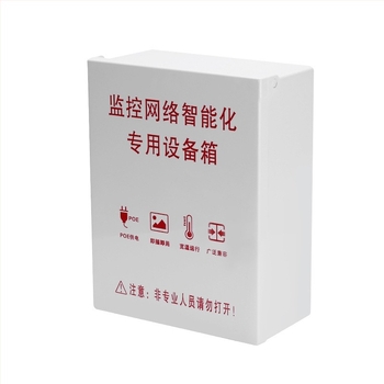 Εξωτερικό κλειδωμένο αδιάβροχο περίβλημα παρακολούθησης με πλαστικό καπάκι τύπου καβουκιού για χαμηλή τάση