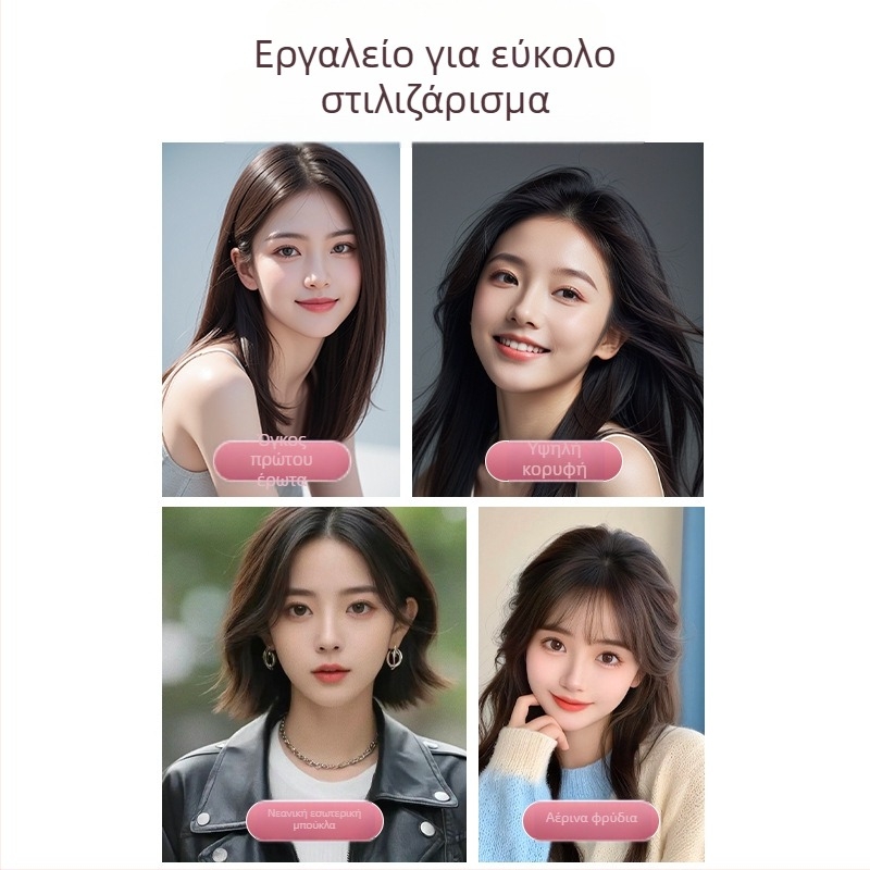 Ασύρματη χτένα ισιώματος και μπούκλας μαλλιών με αρνητικά ιόντα, USB επαναφορτιζόμενη, κεραμική επικάλυψη, 3 στάδια θερμοκρασίας, 35W