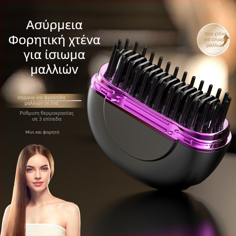 Ασύρματο χτενάκι ισιώματος και κυλίνδρωσης μαλλιών με κεραμικώς επενδυμένο θερμαντικό στοιχείο, 27W, 3 ρυθμίσεις θερμοκρασίας, διάμετρος θερμαντικού αγωγού κάτω από 15 mm