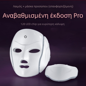 Μάσκα προσώπου με λαιμό για φωτοθεραπεία ομορφιάς: μασάζ ματιών, ανάπλαση και φωτεινότητα δέρματος, επαναφορτιζόμενη, οικιακή και επαγγελματική χρήση
