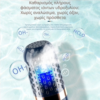 Συσκευή καθαρισμού φρούτων και λαχανικών – Μοντέλο 022, χωρητικότητα έως 4 L, μηχανικός έλεγχος, χωρίς καλάθι πλυσίματος