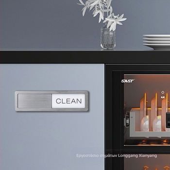 Ακρυλικός μαγνήτης πλυντηρίου πιάτων με ένδειξη Καθαρό/Βρώμικο, UV εκτύπωση με σίτα, προσαρμόζόμενη ετικέτα catering
