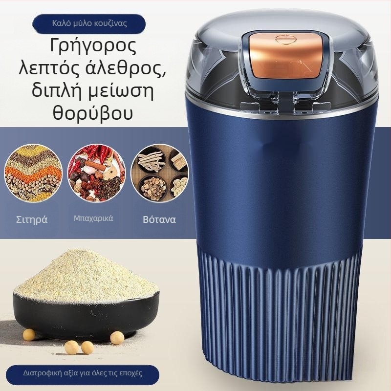 Φορητός πολυλειτουργικός μύλος για οικιακή χρήση με σώμα και κύπελλο από ανοξείδωτο ατσάλι, χωρητικότητα κάτω από 1 L, 2 λεπίδες, ταχύτητα 10000–19999 rpm, τάση 111–240 V, πλήρως αυτόματος, ρετρό στυλ