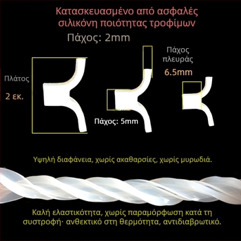 Σιλικονούχοι δακτύλιοι στεγανοποίησης για ηλεκτρικό πιεστήριο μαγειρέματος, τροφίμων ποιότητα, μεγέθη 2L–8L