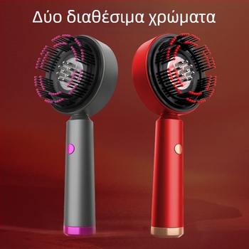 Βούρτσα μασάζ κεφαλιού με λειτουργία ζύμωσης για φροντίδα και ανάπτυξη μαλλιών – 3 ρυθμίσεις ταχύτητας