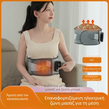 Ασύρματη ζώνη μέσης με θέρμανση, θερμή συμπίεση και δόνηση — επαναφορτιζόμενη, μηχανικός έλεγχος, ρυθμιζόμενη ταχύτητα χωρίς βήματα