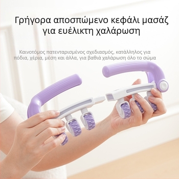 Kick Up μασάζ ράβδος για οικιακή χρήση — πλαστικός ρόλερ μασάζ, κατασκευασμένος στο Zhejiang