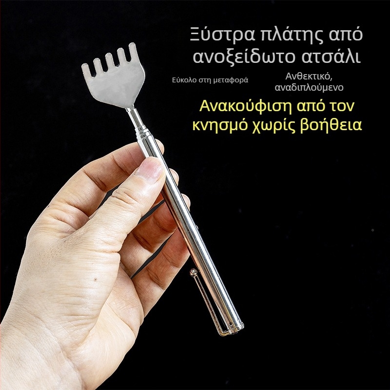 Φορητή επεκτεινόμενη πεντατμημένη ξύστρα για την πλάτη