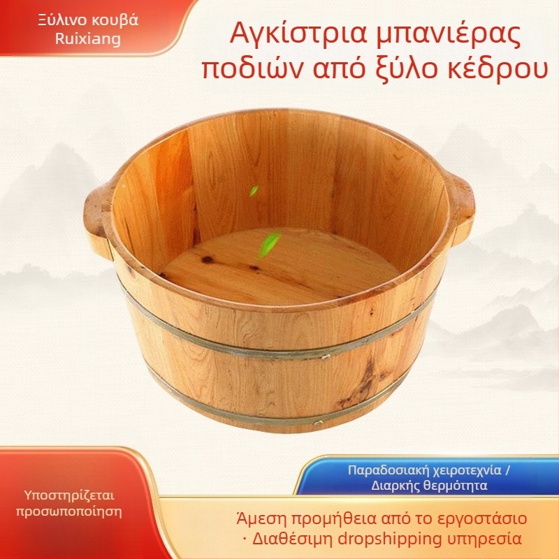 Ξύλινο βαρελοειδές δοχείο μπάνιου ποδιών Ruixiang για ενήλικες