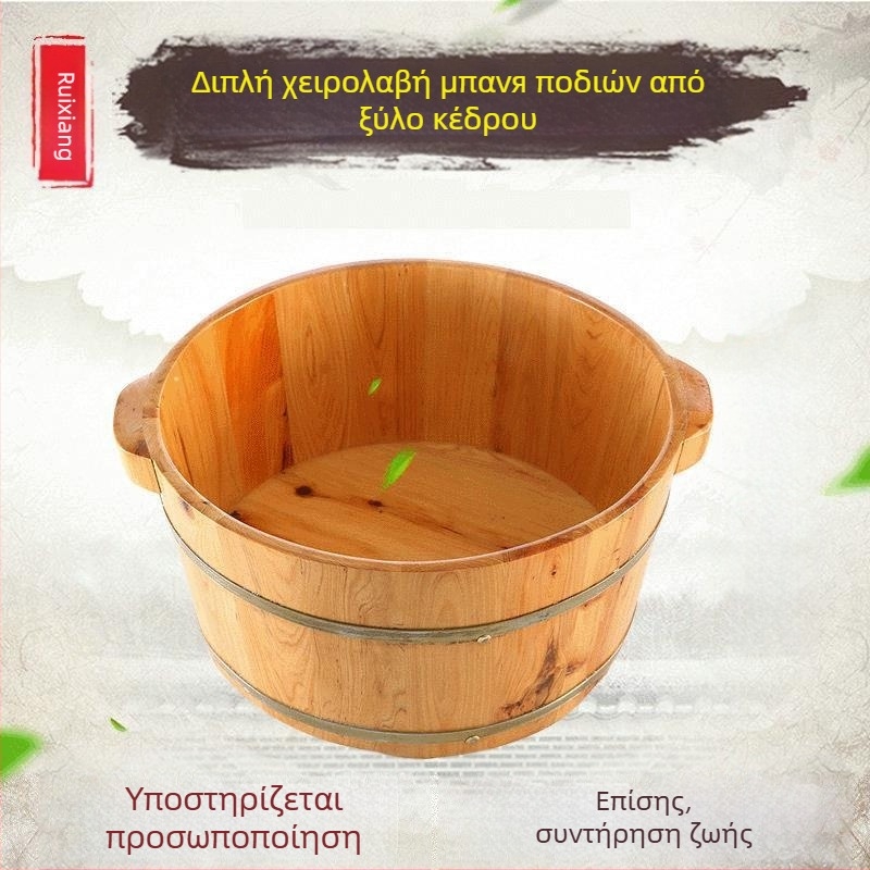 Ξύλινο βαρελοειδές δοχείο μπάνιου ποδιών Ruixiang για ενήλικες