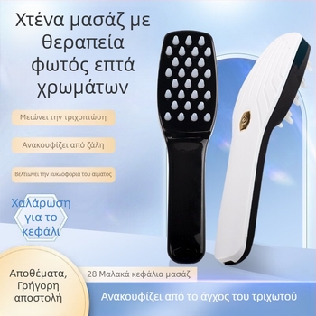 Ηλεκτρικό μασάζ κεφαλής για περιποίηση μαλλιών, με δόνηση 3 ταχυτήτων, μοντέλο Y-001, κατάλληλο για ενήλικες, κυκλοφόρησε τον Σεπτέμβριο 2024