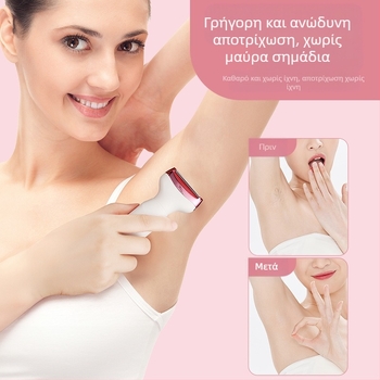 Γυναικές πολυλειτουργικη συσκευη αποτριχωσης με ψηφιακή οθόνη Type-C – αποτρίχωση μασχάλων και όλου σώματος, κεφαλή από λεπτή ατσάλι, κινητήρας με βούρτσες, τροφοδοσία USB