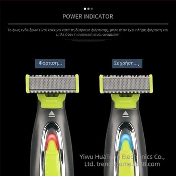 Ηλεκτρική ξυριστική μηχανή με πλωτή κεφαλή, χωρίς ψήκτρες κινητήρας, ενσωματωμένη επαναφορτιζόμενη μπαταρία 300–500 mAh, αφαιρούμενη και πλυόμενη λεπίδα, φόρτιση μέσω USB