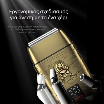 Kemei KM-TX15 ηλεκτρική ξυριστική μηχανή με οθόνη LCD, συμπαγής φορητή, προστασία από τσίμπημα, επαναφορτιζόμενη