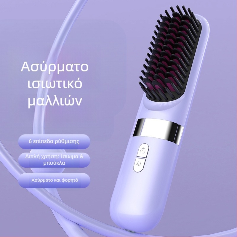 Ασύρματη χτένα ισιώματος μαλλιών με πλάκες τουρμαλινικής κεραμικής, αρνητικά ιόντα, 3 ρυθμίσεις θερμοκρασίας, οθόνη LCD