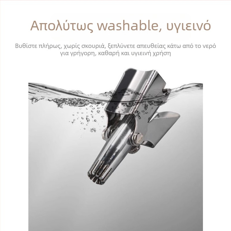 Χειροκίνητος Τρίμερ Ρινικών Τριχών – Ανοξείδωτο Ατσάλι, Πλενόμενος σε ολόκληρο το σώμα, Χωρίς Μπαταρία