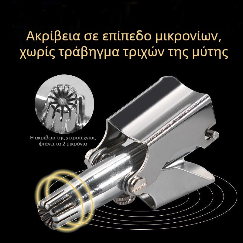 Χειροκίνητος Τρίμερ Ρινικών Τριχών – Ανοξείδωτο Ατσάλι, Πλενόμενος σε ολόκληρο το σώμα, Χωρίς Μπαταρία