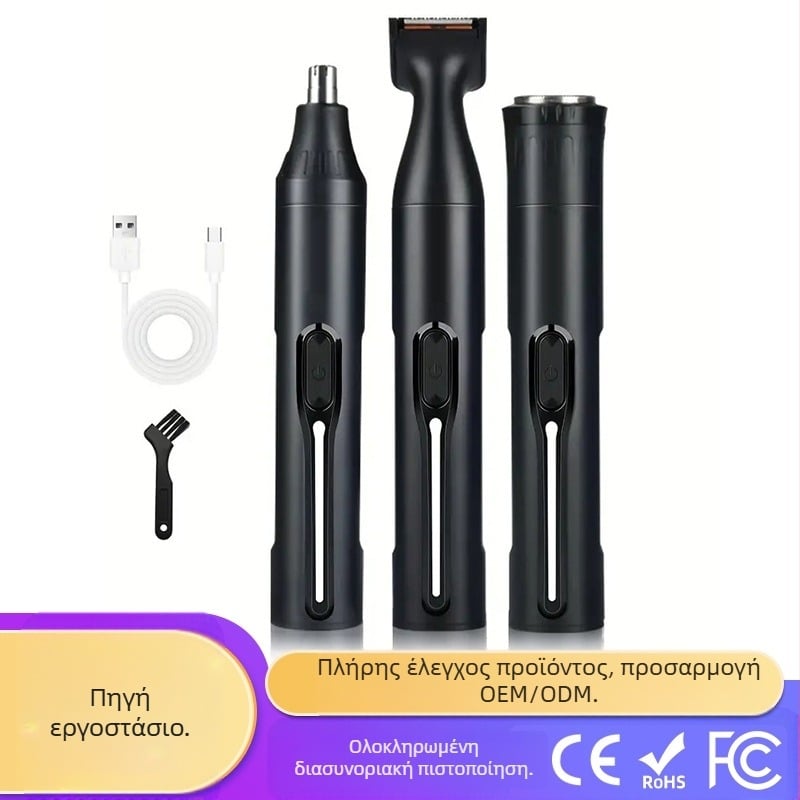 Ανδρικός 3‑σε‑1 τρίμερ για μύτες και ξύρισμα – ηλεκτρικό εργαλείο περιποίησης για нос, ξύρισμα και σχηματισμό φρυδιών, επαναφορτιζόμενο, με αποσπώμενη και πλενόμενη κεφαλή κοπής