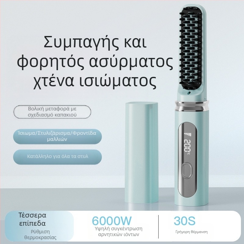 Συσκευή ισιώματος μαλλιών – ασύρματη, μικρή, κεραμικές πλάκες, αρνητικά ιόντα, 4 επίπεδα θερμοκρασίας, 35W 3.7V
