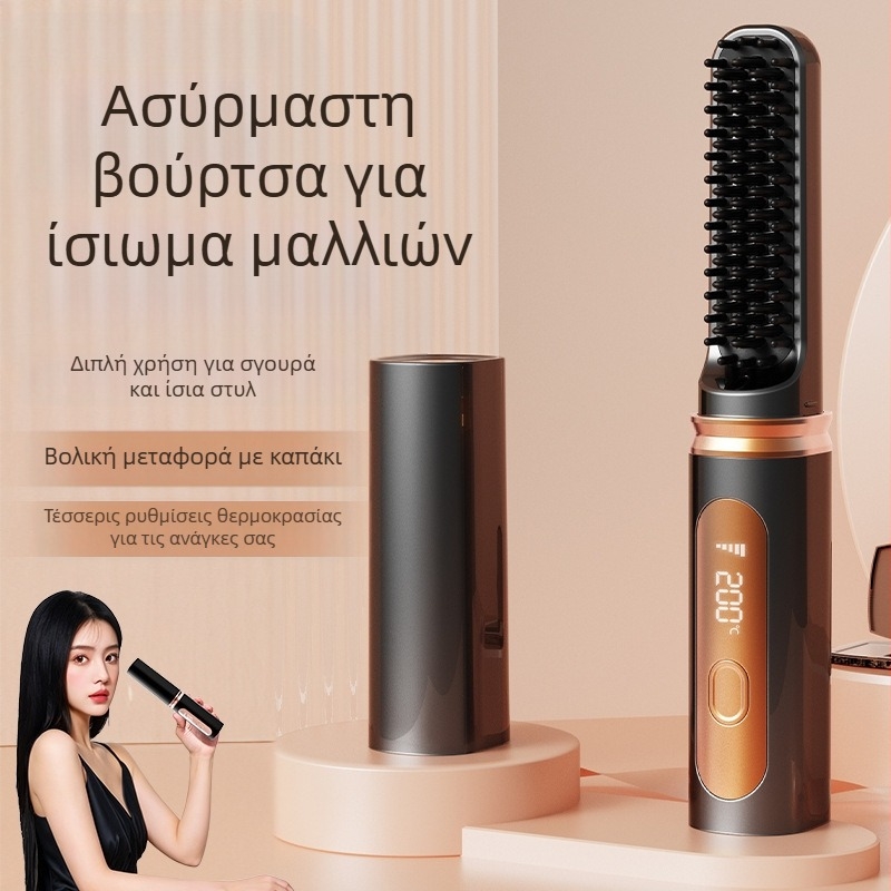 Συσκευή ισιώματος μαλλιών – ασύρματη, μικρή, κεραμικές πλάκες, αρνητικά ιόντα, 4 επίπεδα θερμοκρασίας, 35W 3.7V