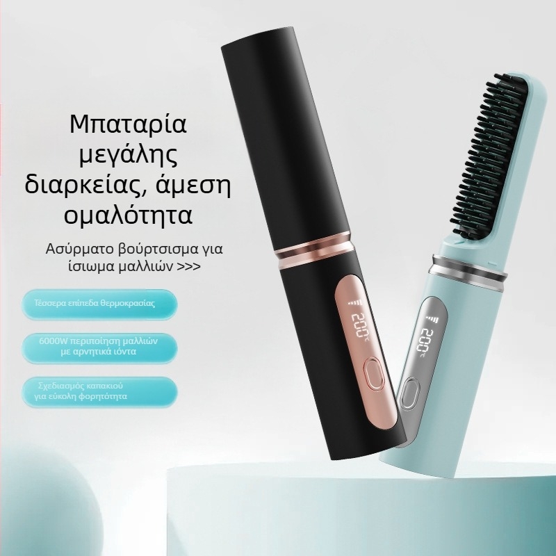 Συσκευή ισιώματος μαλλιών – ασύρματη, μικρή, κεραμικές πλάκες, αρνητικά ιόντα, 4 επίπεδα θερμοκρασίας, 35W 3.7V