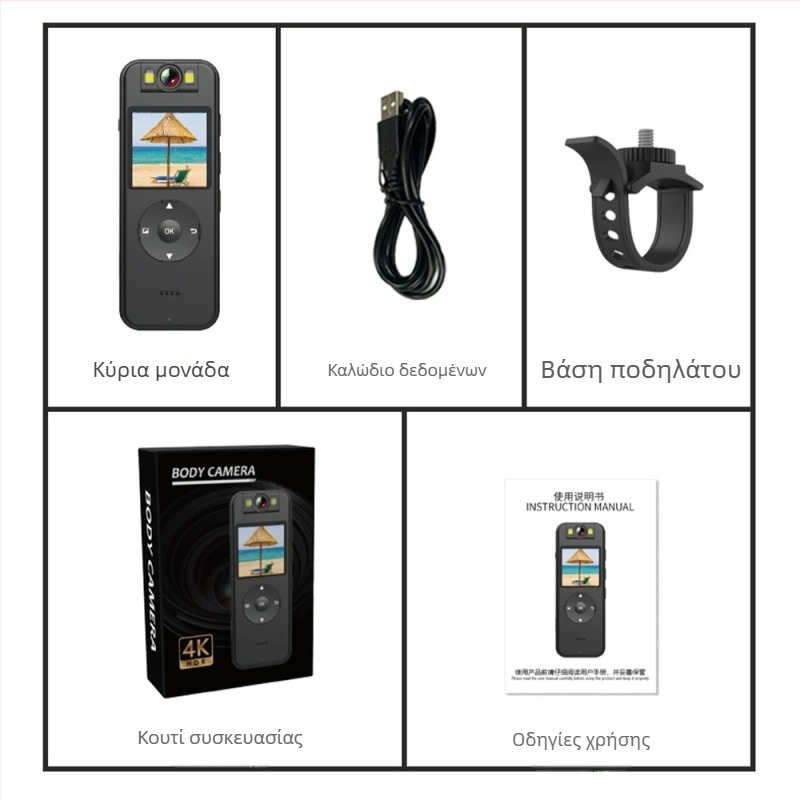 Κινητή κάμερα καταγραφής για εξωτερικό ποδηλατικό σπορ, αδιάβροχη, 4K, οθόνη LCD 1,4 ιντσών, TF κάρτα, μπαταρία 1400mAh