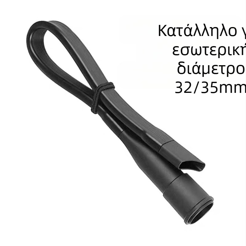 Εκτεινόμενο μαλακό επίπεδο ακροφύσιο για οικιακή ηλεκτρική σκούπα