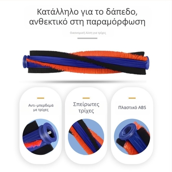 Dyson ρολλερ βούρτσα για δάπεδο – συμβατή με CY22, DC52, DC78, DC33 και CY18; για οικιακή χρήση, έως 150 m²