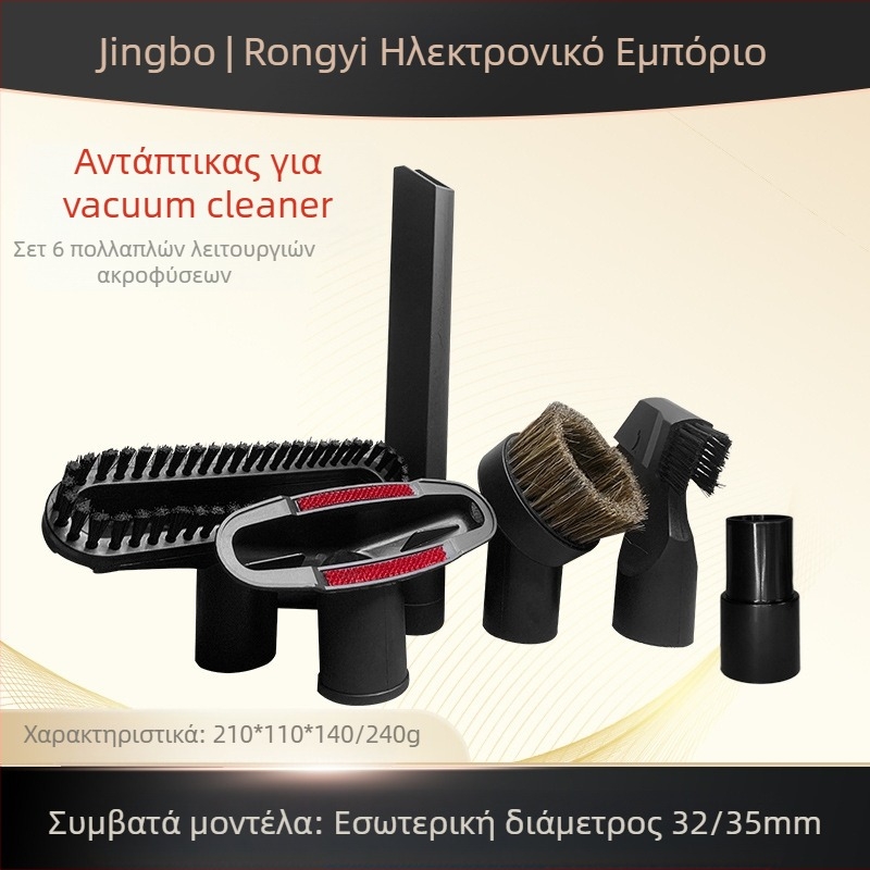 NET Platinum TYXCQ5JTXT32 Κεφαλή Προσαρτήματος Σκούπας για Καλωδιακές Σκούπες – Συμβατή με Midea, Haier, Philips, Supor; Μακριά επίπεδη κεφαλή, Κυκλική βούρτσα και Βούρτσα Ταπετσαρίας
