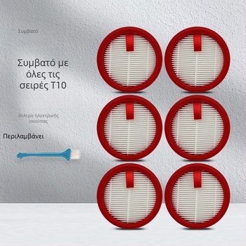 HEPA φίλτρο κατανάλωσης για το T10Turbo PlusMix ασύρματο σκουπάκι; μοντέλο T10; εξαρτήματα σκουπίσματος; βοηθητικός καθαρισμός; οικιακή χρήση; κάλυψη 10–20 τ.μ.