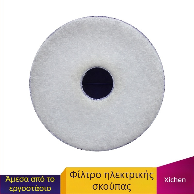 Πίσω φίλτρο για ηλεκτρικές σκούπες Jiberley, συμβατές DC04, DC05, DC08, DC19 και DC20, μοντέλο 00906