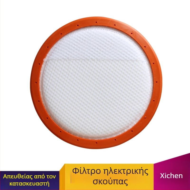 Αξεσουάρ ηλεκτρικής σκούπας για μοντέλα C3-L148B, C3-L143C, VC16C4-RG — βαμβακερό φίλτρο, φίλτρο-πλέγμα, στοιχείο φίλτρου, αναλώσιμα