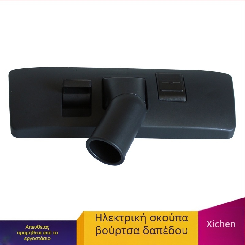 Κεφαλή βούρτσας για δάπεδο και χαλί για ηλεκτρική σκούπα, εσωτερική διάμετρος σύνδεσης 32/35/37/38 mm