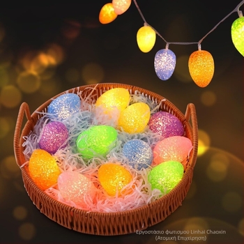 LED string lights με EVA αυγά για το Πάσχα – διακοσμητικά αυγά σε καρτούν στυλ, με μπαταρίες