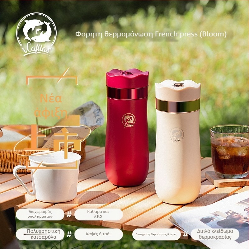 Γαλλικός πιεστήρας καφέ από ανοξείδωτο ατσάλι 304, μόνωση κενού, φορητός, με εκτυπωμένο λογότυπο, δυνατή ιδιωτική ετικέτα