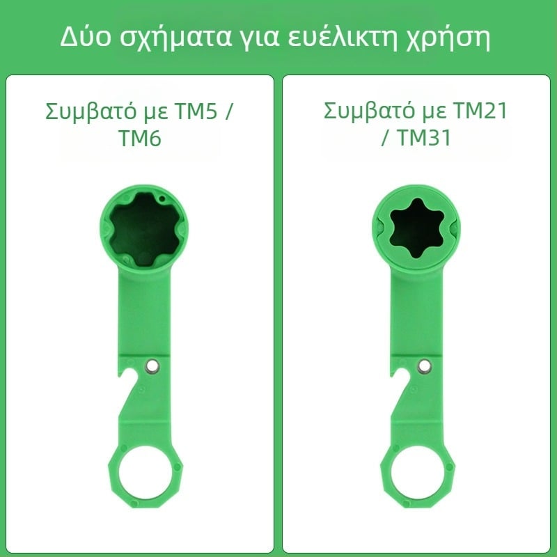 Κλειδί Αφαίρεσης Ζύμης για Vorwerk Thermomix TM5 TM6 TM21 TM31
