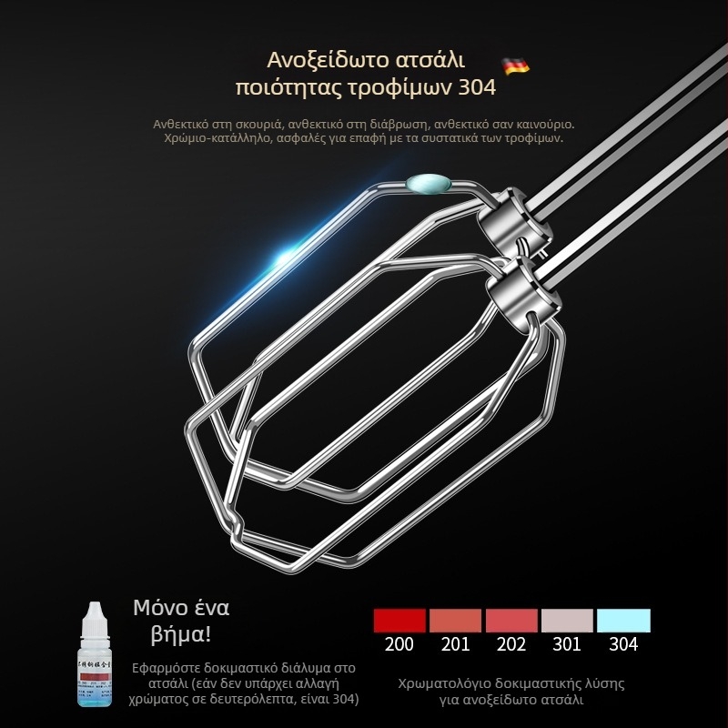 De Platinum 5-ταχυτήτων Ασύρματος Χειρολαβής Αναδευτήρας Αυγών, Μικρός Μίξερ, 150W, ≤36V