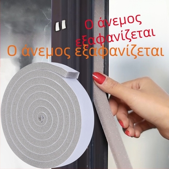 Λωρίδα σφράγισης παραθύρων και θυρών — Kun deli, μοντέλο 8x10, υλικό EAV, σφράγιση κατά της σκόνης