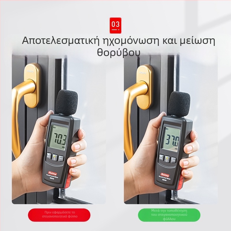 Λωρίδα σφράγισης παραθύρων και θυρών — Kun deli, μοντέλο 8x10, υλικό EAV, σφράγιση κατά της σκόνης