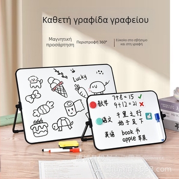 Διπλής όψεως μεταλλικός πίνακας σημειώσεων για γραφείο και σπίτι – πλαστικό πλαίσιο