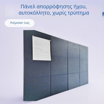 12 τεμ. ακουστικά πάνελ από πολυεστερικές ίνες, αυτοκόλλητα τετράγωνα πάνελ με ριγέ σχέδιο για τοίχο φωτογραφιών, μίνιμαλ μοντέρνο στυλ, αντοχή συμπίεσης B, αντοχή κάμψης B