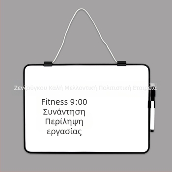 Διπλής όψεως πλαστικός πίνακας λευκής επιφάνειας, διαγράψιμος, μη μαγνητικός πίνακας γραφής, προσαρμοσμένη διδακτική βοήθεια για παιδιά και μαθητές