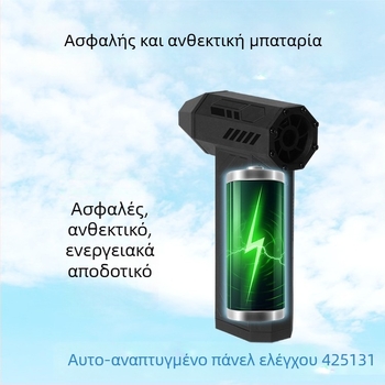 Ηλεκτρική σκούπα αυτοκινήτου με ενσωματωμένο φυσητήρα και αναρρόφηση, τρεις ταχύτητες, φορητός ανεμιστήρας υψηλής ταχύτητας