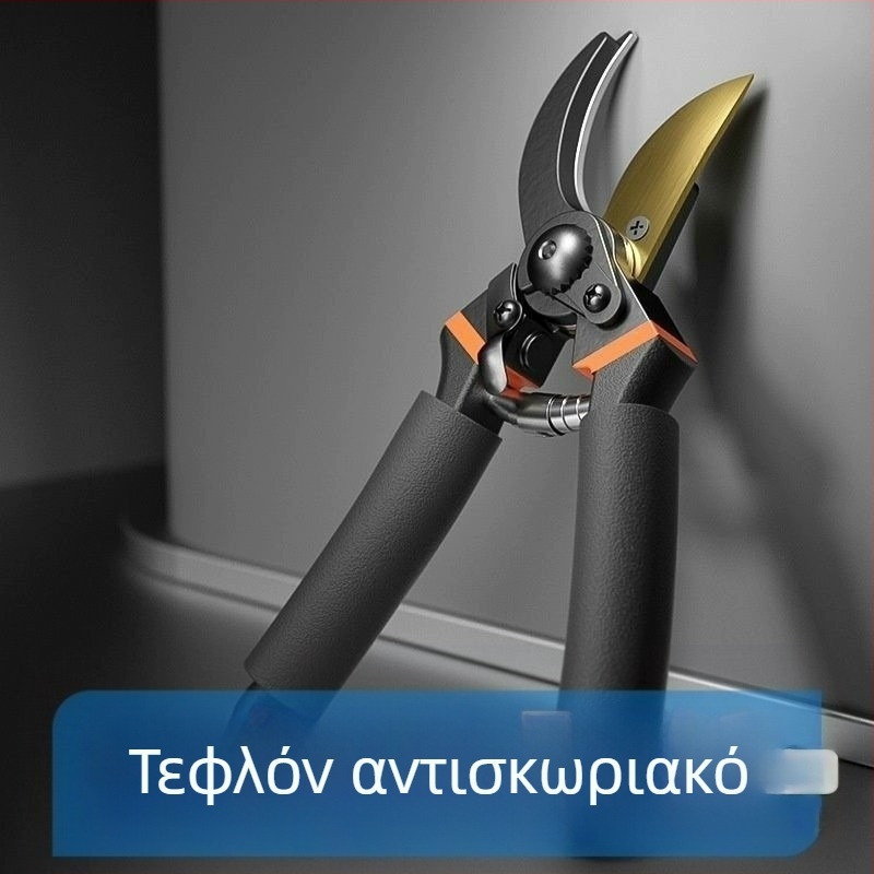 SK5 Ψαλίδι Κλαδέματος με Εξοικονόμηση Δύναμης, Αντιδιαβρωτικό για Κήπο και Φρούτων, Τηλεσκοπικό Ψαλίδι Λουλουδιών και Φρούτων