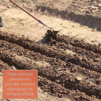 Πλατύ φτυάρι κήπου με λαβή από σίδηρο και σώμα από χαμηλό άνθρακα ατσάλι