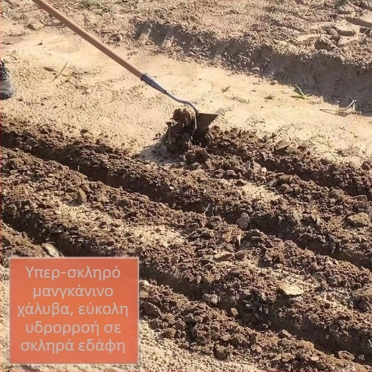 Πλατύ φτυάρι κήπου με λαβή από σίδηρο και σώμα από χαμηλό άνθρακα ατσάλι